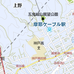 王子公園駅 兵庫県神戸市灘区 周辺の居酒屋 バー スナック一覧 マピオン電話帳