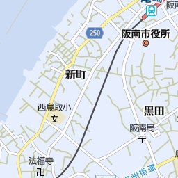 大阪府阪南市の産婦人科一覧 マピオン電話帳 大阪府阪南市の産婦人科一覧 マピオン電話帳