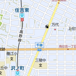 住ノ江駅 大阪府大阪市住之江区 周辺の美容院 美容室 床屋一覧 マピオン電話帳 住ノ江駅 大阪府大阪市住之江区 周辺の美容院 美容室 床屋一覧 マピオン電話帳