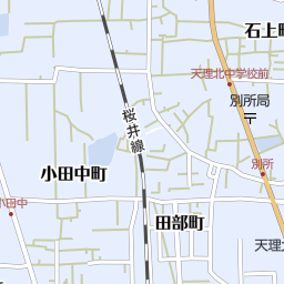 天理駅 奈良県天理市 周辺の美容院 美容室 床屋一覧 マピオン電話帳 天理駅 奈良県天理市 周辺の美容院 美容室 床屋一覧 マピオン電話帳
