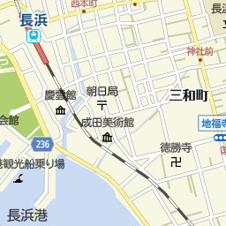 長浜駅 滋賀県長浜市 周辺の居酒屋 バー スナック一覧 マピオン電話帳 長浜駅 滋賀県長浜市 周辺の居酒屋 バー スナック一覧 マピオン電話帳