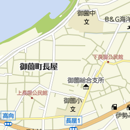 三重県伊勢市のアウトレット ショッピングモール一覧 マピオン電話帳
