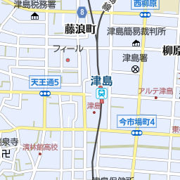 津島駅 愛知県津島市 周辺の美容院 美容室 床屋一覧 マピオン電話帳 津島駅 愛知県津島市 周辺の美容院 美容室 床屋一覧 マピオン電話帳
