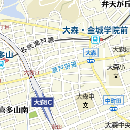大森 金城学院前駅 愛知県名古屋市守山区 周辺のタクシー一覧 マピオン電話帳 大森 金城学院前駅 愛知県名古屋市守山区 周辺のタクシー一覧 マピオン電話帳