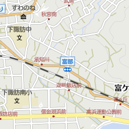長野県下諏訪町 諏訪郡 の美容院 美容室 床屋一覧 マピオン電話帳 長野県下諏訪町 諏訪郡 の美容院 美容室 床屋一覧 マピオン電話帳