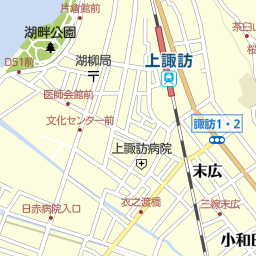 長野県諏訪市の美容院 美容室 床屋一覧 マピオン電話帳 長野県諏訪市の美容院 美容室 床屋一覧 マピオン電話帳