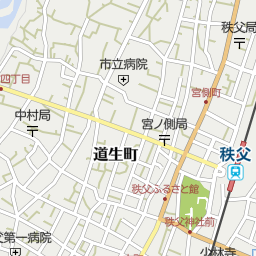 御花畑駅 埼玉県秩父市 周辺の美容院 美容室 床屋一覧 マピオン電話帳 御花畑駅 埼玉県秩父市 周辺の美容院 美容室 床屋一覧 マピオン電話帳