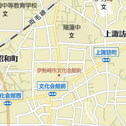 新伊勢崎駅 群馬県伊勢崎市 周辺の美容院 美容室 床屋一覧 マピオン電話帳 新伊勢崎駅 群馬県伊勢崎市 周辺の美容院 美容室 床屋一覧 マピオン電話帳