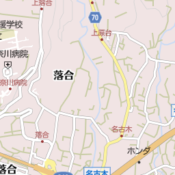 神奈川県秦野市の特別支援学校 養護学校 ろう学校 盲学校 一覧 マピオン電話帳 神奈川県秦野市の特別支援学校 養護学校 ろう学校 盲学校 一覧 マピオン電話帳