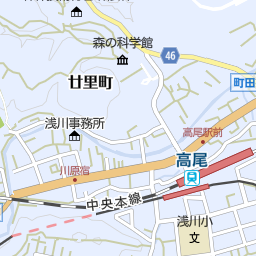 高尾駅 東京都八王子市 周辺の美容院 美容室 床屋一覧 マピオン電話帳 高尾駅 東京都八王子市 周辺の美容院 美容室 床屋一覧 マピオン電話帳