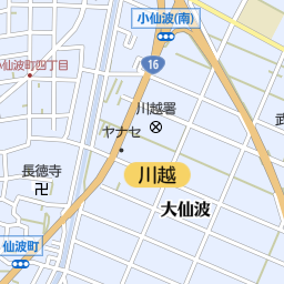 川越駅 埼玉県川越市 周辺の家具屋 雑貨屋 インテリアショップ一覧 マピオン電話帳 川越駅 埼玉県川越市 周辺の家具屋 雑貨屋 インテリアショップ一覧 マピオン電話帳