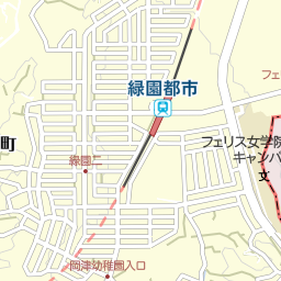 緑園都市駅 神奈川県横浜市泉区 周辺の大学 大学院一覧 マピオン電話帳 緑園都市駅 神奈川県横浜市泉区 周辺の大学 大学院一覧 マピオン電話帳