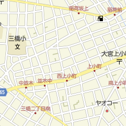 大宮駅 埼玉県さいたま市大宮区 周辺の事務用品 文房具屋一覧 マピオン電話帳 大宮駅 埼玉県さいたま市大宮区 周辺の事務用品 文房具屋一覧 マピオン電話帳