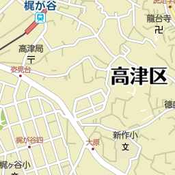 梶が谷駅 神奈川県川崎市高津区 周辺の美容院 美容室 床屋一覧 マピオン電話帳 梶が谷駅 神奈川県川崎市高津区 周辺の美容院 美容室 床屋一覧 マピオン電話帳