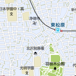 松原駅 東京都世田谷区 周辺の美容院 美容室 床屋一覧 マピオン電話帳 松原駅 東京都世田谷区 周辺の美容院 美容室 床屋一覧 マピオン電話帳