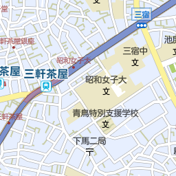 若林駅 東京都世田谷区 周辺の美容院 美容室 床屋一覧 マピオン電話帳 若林駅 東京都世田谷区 周辺の美容院 美容室 床屋一覧 マピオン電話帳