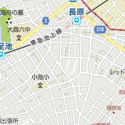 長原駅 東京都大田区 周辺の美容院 美容室 床屋一覧 マピオン電話帳 長原駅 東京都大田区 周辺の美容院 美容室 床屋一覧 マピオン電話帳