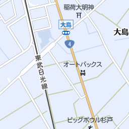 埼玉県北葛飾郡杉戸町大島周辺のグルメの地図 地図マピオン