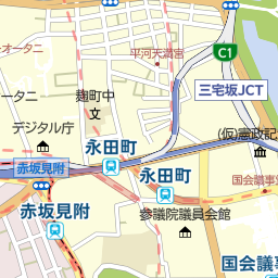 溜池山王駅 東京都千代田区 周辺の省庁 国の機関一覧 マピオン電話帳