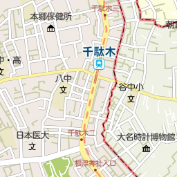 本駒込駅 東京都文京区 周辺の美容院 美容室 床屋一覧 マピオン電話帳 本駒込駅 東京都文京区 周辺の美容院 美容室 床屋一覧 マピオン電話帳