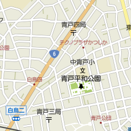 青砥駅 東京都葛飾区 周辺の美容院 美容室 床屋一覧 マピオン電話帳 青砥駅 東京都葛飾区 周辺の美容院 美容室 床屋一覧 マピオン電話帳
