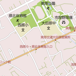 栃木県大田原市のダイソー一覧 マピオン電話帳