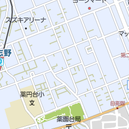 薬園台駅 千葉県船橋市 周辺の西友一覧 マピオン電話帳 薬園台駅 千葉県船橋市 周辺の西友一覧 マピオン電話帳