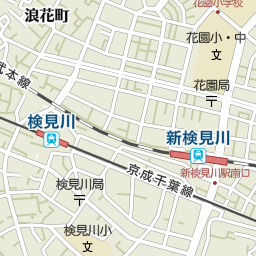 新検見川駅 千葉県千葉市花見川区 周辺の美容院 美容室 床屋一覧 マピオン電話帳 新検見川駅 千葉県千葉市花見川区 周辺の美容院 美容室 床屋一覧 マピオン電話帳