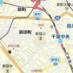 千葉駅 千葉県千葉市中央区 周辺の家具屋 雑貨屋 インテリアショップ一覧 マピオン電話帳