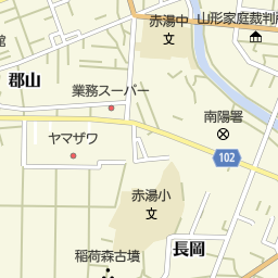 山形県南陽市の居酒屋 バー スナック一覧 マピオン電話帳 山形県南陽市の居酒屋 バー スナック一覧 マピオン電話帳