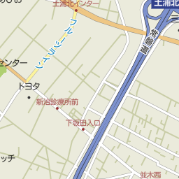 土浦北ic 茨城県土浦市 周辺の和菓子 ケーキ屋 スイーツ一覧 マピオン電話帳 土浦北ic 茨城県土浦市 周辺の和菓子 ケーキ屋 スイーツ一覧 マピオン電話帳