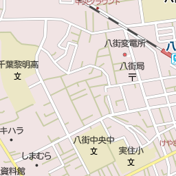 八街駅 千葉県八街市 周辺の美容院 美容室 床屋一覧 マピオン電話帳 八街駅 千葉県八街市 周辺の美容院 美容室 床屋一覧 マピオン電話帳