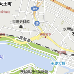 水戸駅 茨城県水戸市 周辺の美容院 美容室 床屋一覧 マピオン電話帳 水戸駅 茨城県水戸市 周辺の美容院 美容室 床屋一覧 マピオン電話帳