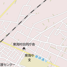 東海駅 茨城県那珂郡東海村 周辺の美容院 美容室 床屋一覧 マピオン電話帳 東海駅 茨城県那珂郡東海村 周辺の美容院 美容室 床屋一覧 マピオン電話帳