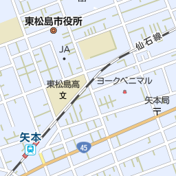 矢本駅 宮城県東松島市 周辺の美容院 美容室 床屋一覧 マピオン電話帳 矢本駅 宮城県東松島市 周辺の美容院 美容室 床屋一覧 マピオン電話帳