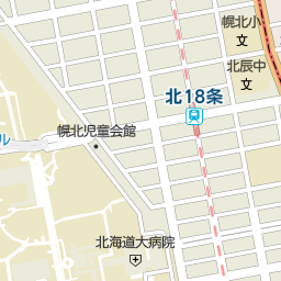 北13条東駅 北海道札幌市東区 周辺の美容院 美容室 床屋一覧 マピオン電話帳 北13条東駅 北海道札幌市東区 周辺の美容院 美容室 床屋一覧 マピオン電話帳