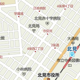 北海道北見市の美容院 美容室 床屋一覧 マピオン電話帳 北海道北見市の美容院 美容室 床屋一覧 マピオン電話帳