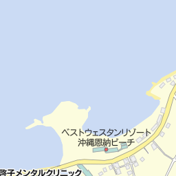 啓子メンタルクリニック 国頭郡恩納村 病院 の地図 地図マピオン 啓子メンタルクリニック 国頭郡恩納村 病院 の地図 地図マピオン
