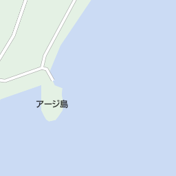 アージ島 沖縄県南城市 島 離島 の地図 地図マピオン