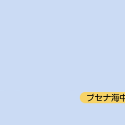 ザ ブセナテラス Ku Su Bar 抱瓶 Dachibin 名護市 居酒屋 バー スナック の地図 地図マピオン ザ ブセナテラス Ku Su Bar 抱瓶 Dachibin 名護市 居酒屋 バー スナック の地図 地図マピオン