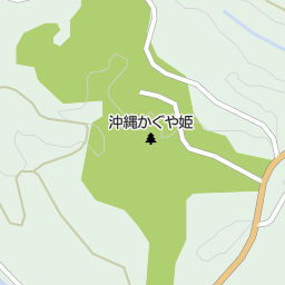 沖縄かぐや姫 国頭郡東村 公園 緑地 の地図 地図マピオン 沖縄かぐや姫 国頭郡東村 公園 緑地 の地図 地図マピオン
