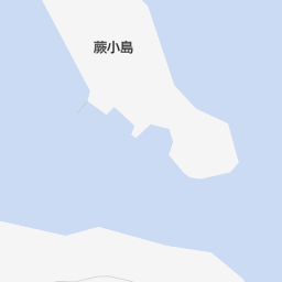 蕨小島（五島市/島・離島）の地図｜地図マピオン