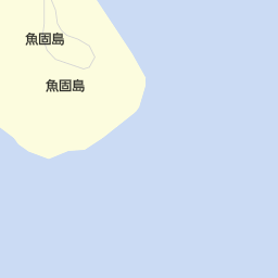 魚固島 長崎県松浦市 島 離島 の地図 地図マピオン