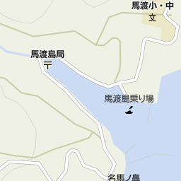 馬渡島旅客船ターミナル 郵正丸 唐津市 フェリーターミナル 乗り場 の地図 地図マピオン 馬渡島旅客船ターミナル 郵正丸 唐津市 フェリーターミナル 乗り場 の地図 地図マピオン