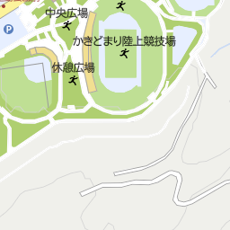 長崎市総合運動公園かきどまり陸上競技場 長崎市 陸上競技場 サッカー場 フットサルコート の地図 地図マピオン 長崎市総合運動公園かきどまり陸上競技場 長崎市 陸上競技場 サッカー場 フットサルコート の地図 地図マピオン