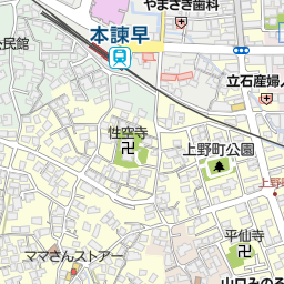 山崎写真館 諫早市 写真 デザイン 装飾 録音 の地図 地図マピオン 山崎写真館 諫早市 写真 デザイン 装飾 録音 の地図 地図マピオン