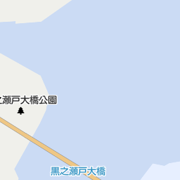 黒之瀬戸大橋 鹿児島県阿久根市 橋 トンネル の地図 地図マピオン
