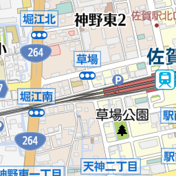 佐賀駅（佐賀市/駅）の地図｜地図マピオン