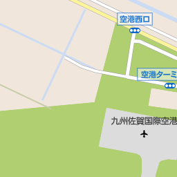 佐賀空港 九州佐賀国際空港 佐賀市 空港 飛行場 の地図 地図マピオン 佐賀空港 九州佐賀国際空港 佐賀市 空港 飛行場 の地図 地図マピオン