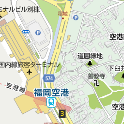 福岡空港駅 福岡市博多区 駅 の地図 地図マピオン 福岡空港駅 福岡市博多区 駅 の地図 地図マピオン